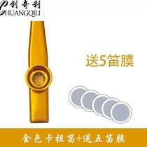 Kazudi Ukulele guitar accompaniment instrument metal card group flute weird small instrument