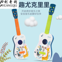 Music small guitar can play large ukulele beginners children simulation instrument piano men and women baby toys