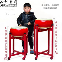 Drum stand Weifeng gongs and drums flat drums red drums cowhide drums metal drum racks foldable push universal wheels