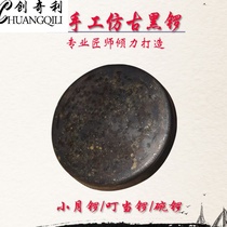  Bronze hand-crafted 11 5 cm small moon gong flat bottom black jingle gong bowl gong cloud gong Small clang son method