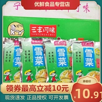 Zhejiang Ningbo Sanfeng pickles pickles snow vegetables bamboo shoots pickles pickles Pickles
