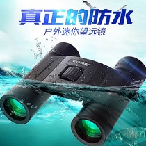 Small binoculars high-power low-light night vision 10x25 folding mini glasses outdoor concert