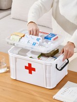 Storage box first aid kit medical kit dormitory extra-large court medicine box small household large-capacity medical medical box