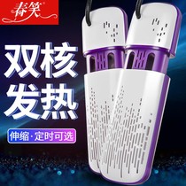 Deodorant artifact sterilization dormitory quick-drying deodorant mini travel portable dry shoes dryer household small