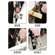 Electric drill modified small reciprocating saw accessories saber saw conversion head converter electric woodworking saw saw blade household