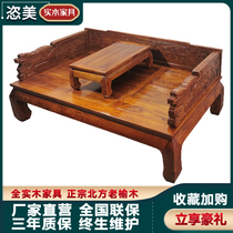 Old elm Arhat bed Mortise and tenon bed Solid wood mortise and mortise New Chinese modern simple economical carved Arhat collapse