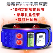 Huiyi shop lazy fitness belt intelligent charging exercise artifact thin belly body shaping vibration heating belt