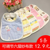 Waterproof baby bib Pure cotton baby saliva towel gauze adjustable newborn baby bib U-shaped bib spring and summer