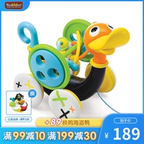 Baby Qido Yookidoo baby drag toy childrens traction toddler pull rope duck pull toy
