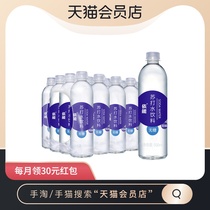 Eneng zinc soda water 500ml*24 bottles no sugar no steam weak alkali family volume