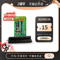 Small boss seaweed original flavor roasted seaweed roll 27g seaweed seaweed ready-to-eat children pregnant women health