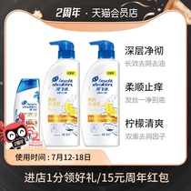 Haifei Silk Refreshing anti-oil anti-dandruff anti-itching shampoo set 500ml*2 80ml