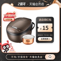 Midea rice Cooker Smart home multi-function large capacity 4L rice cooker 1-2 automatic dormitory for 3-5-6 people