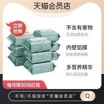 () babycare baby wipes Hand and mouth can be used 80 suction cover 9 packs of thickened wet wipes