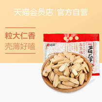 CCAQIA multi-flavor melon seeds 500g sunflower seeds Cha Cha melon seeds specialty nuts fried dry goods