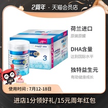(Official)Mead Johnson Dutch edition Platinum Baby Milk Powder 3 sections 850g*4 cans (1-3 years old)