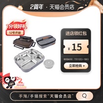 Taifu high lunch box Stainless steel partition plate increase and deepen double anti-scalding lunch box with food storage bag