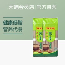 Chen Keming Low fat Qiao wheat noodles Mixed whole grain noodles Non-pure buckwheat whole wheat noodles 800g*2