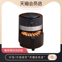 Midea oil-free air fryer household 4 5L large capacity automatic electric French fries machine
