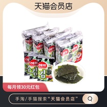 (Import)Korea Sea brand Jingpin original seaweed sushi rice casual snacks 16g*4 drama gift pack