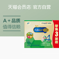 Mead Johnson Ann Er Jian A childrens formula 4 segment 1800g box (3 years old or above)