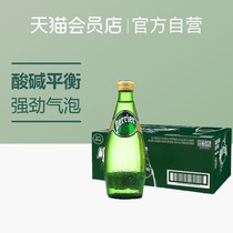 (Imported)Paris water Perrier sparkling water inflatable natural mineral water original flavor 330ml*24 bottles