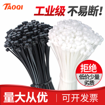 Self-locking nylon cable tie 4 * 200mm plastic fixed cable tie wire strap strap strong black and white