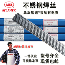 ER304 ER308 Atlantic stainless steel welding wire ER309 316L 310 2209 stainless steel welding wire