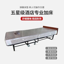 Single double hotel extra bed Folding bed Home office lunch break siesta artifact temporary bed Small bed Simple and ideal