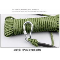 Steel wire core nylon rope safety rope rescue rope binding rope outdoor rock climbing fire escape rope household rope