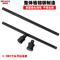 1 2 Slide Rod socket booster Rod 3 4 socket wrench extension rod long joint Rod variable joint 1 inch heavy sliding