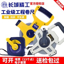 Great Wall Seiko brand steel tape measure portable shelf engineering large ruler 50 meters triple speed nylon waterproof 30 100 meters