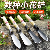 Outdoor digging small shovel planting tools household small thick spatula small shovel digging wild vegetables special shovel artifact