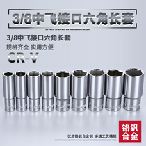 Yinlong Island Zhongfei Long Socket 3 8 Open Hexagon 6 Angle Lengthened Socket Head Ratchet Wrench 10mm Interface 24