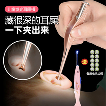 Ear dig artifact Childrens luminous ear spoon Ear dig spoon Baby ear dig ear shit Tweezers Ear pick with light tool set
