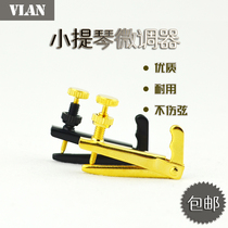 VLAN musical instrument violin spinner Golden black metal spinner 4 4-1 4 model violin string hook