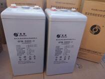 Shengyang battery GFM-500 2V500AH direct screen marine equipment railway power plant warranty for three years