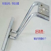 Rubber iron steel plate hairdresser accessories pedal stainless steel foot shear chair foot pad