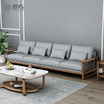 Modern minimalist full solid wood sofa Small family Living room Combined 2021 New extremely simple four-person leather sofa