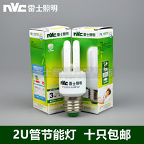 NVC 2U Straight tube energy saving lamp YPZ220 03W05W08W12W RR 6500K RD 2700K E14