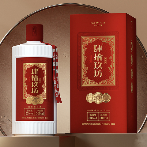 肆拾玖坊泰斗精选和肆拾玖坊泰斗品牌价格与图片-淘宝商品网