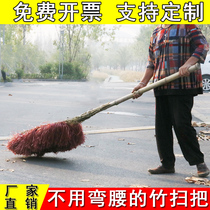  Sanitation bamboo broom big broom bamboo road sweep bamboo plastic wire household sweeping courtyard small broom outdoor