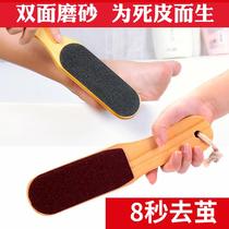 神器去角质老茧磨脚石 洗脚去死皮工具脚底搓脚板 脚部刷子修脚器