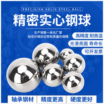 Solid bearing steel ball 50mm55mm60mm65mm70mm75 80mm85mm90mm95mm100mm steel ball