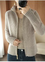 2021 autumn and winter New cashmere cardigan womens zipper fashion twisted collar sweater sheep sweater coat long sleeve