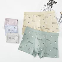 Teen Boy Pants Adults Underwear Beginners Trend Flat Corner High School Kid Four Corner Pants Breathable Mens Korean Underpants