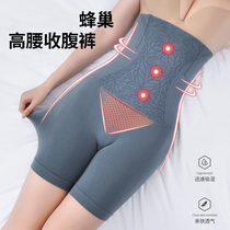 80 - 200 pounds of high waist underpants and Han edition of the hip - shaped beauty beam waist flat safety pants