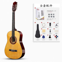Creative (chuangqiao) Classical guitar 38 inch nylon string girls introductory adult beginners ji