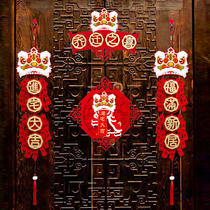 Housewarming to join the creative layout of the new house into the house pendant home decoration supplies door to the House Daji door