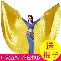Belly dance Gold Wing props adult big wings performance dance performance costume opening dance 360 degree color gold wings